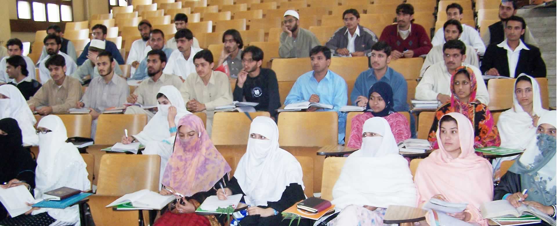 The University of Agriculture, Peshawar